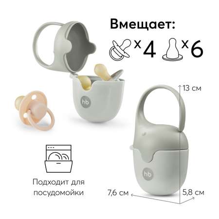 Футляр для пустышки Happy Baby