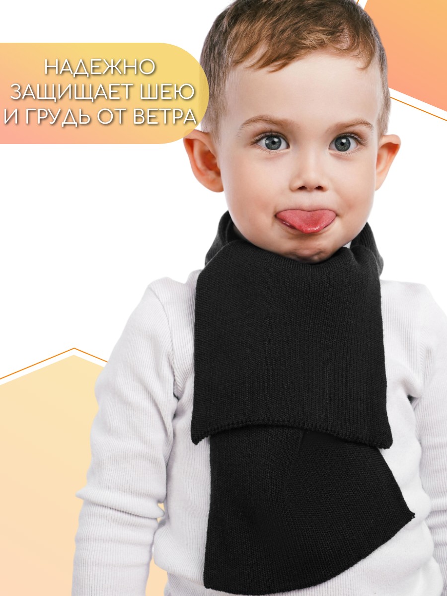 Шарф ПриКиндер U-W_232829 Цвет: Черный - фото 4