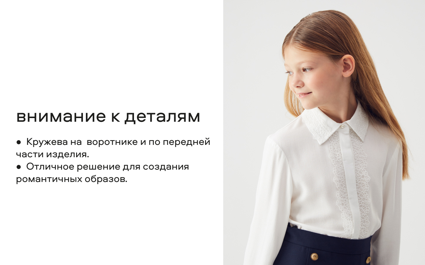 Блузка Smena 15509 - фото 17