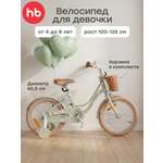 Изображение товара Двухколесный велосипед Happy Baby 16 дюймов