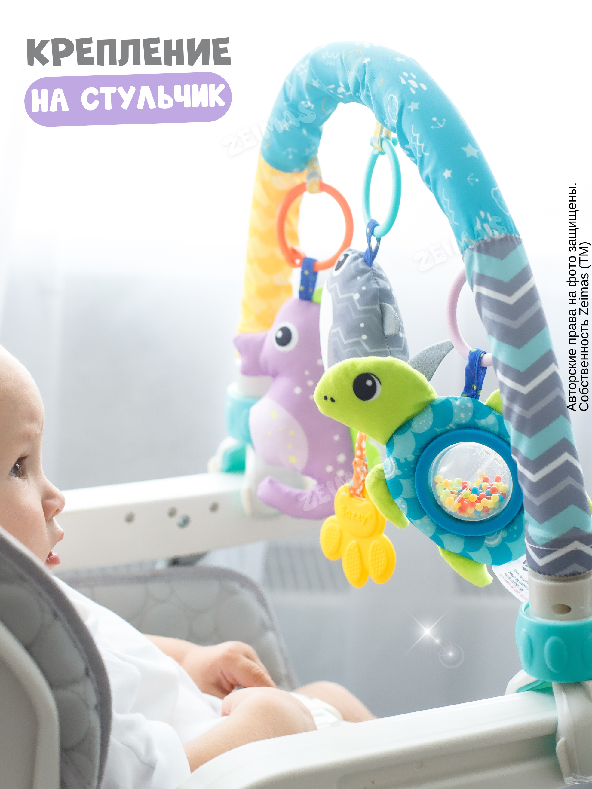 Игрушка Zeimas подвеска Дуга игровая с игрушками - фото 8