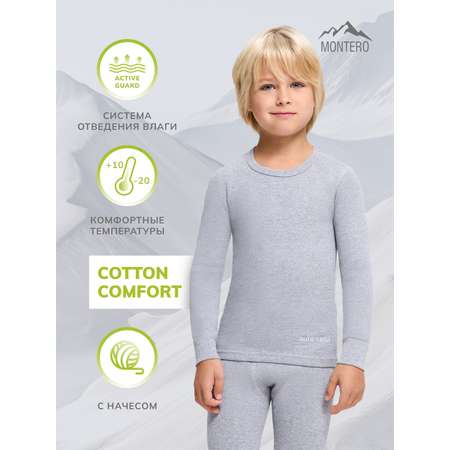 Термобелье Montero Outdoor