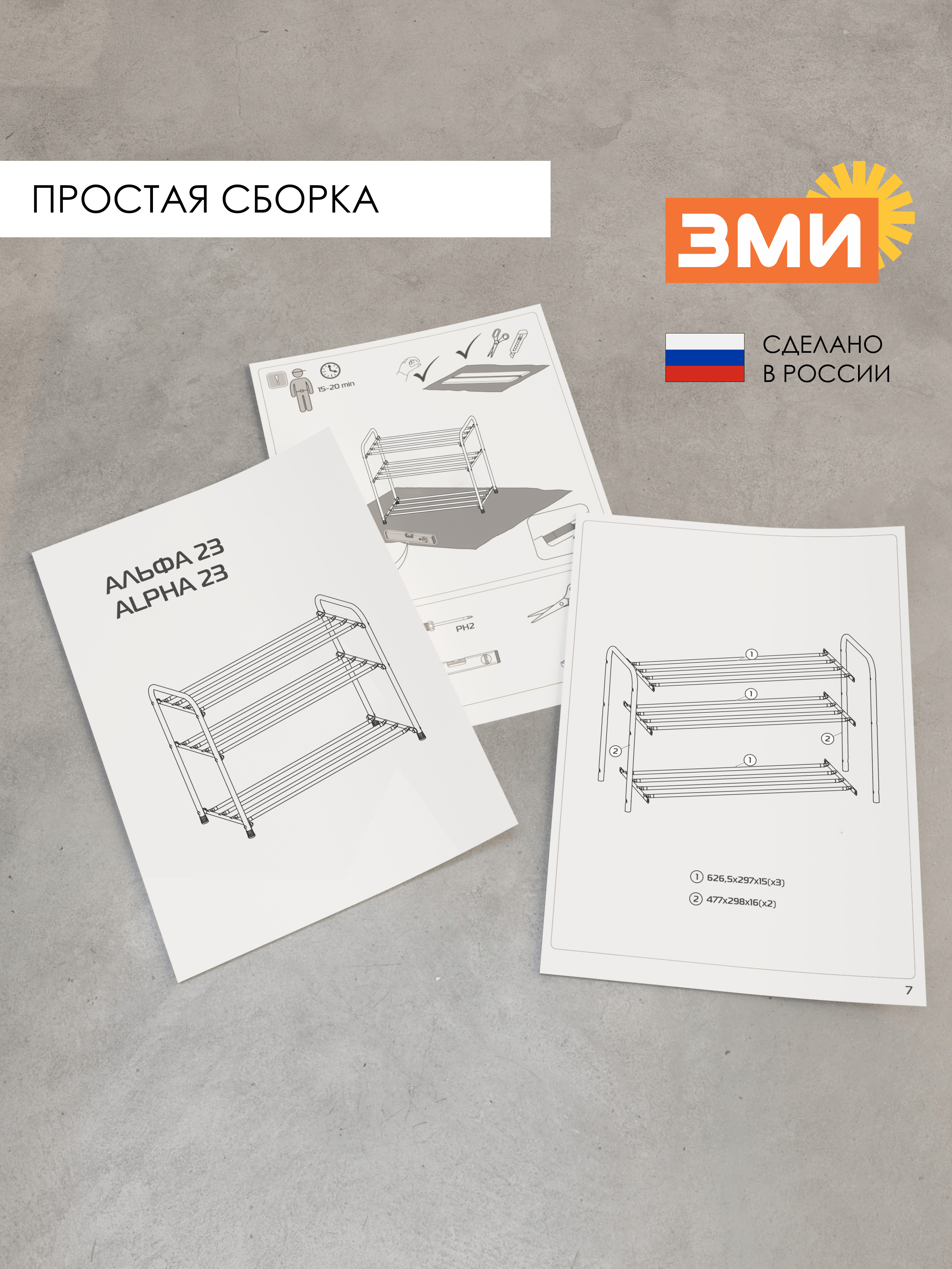 Тумба ЗМИ Альфа (черный) - фото 7