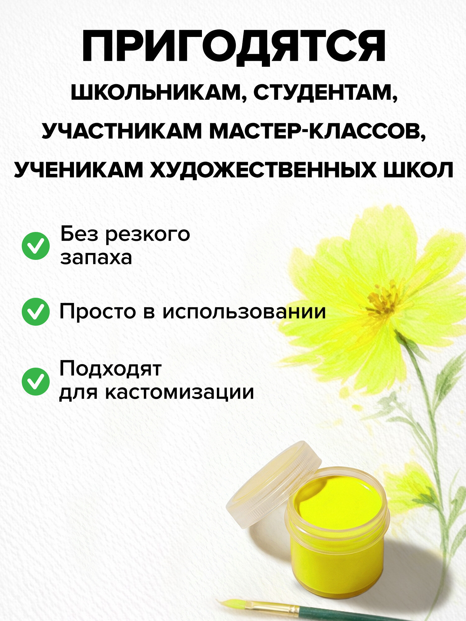 Краски акриловые Brauberg 6 цв. - фото 6