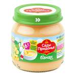 Пюре Сады Придонья банан 80г с 6месяцев