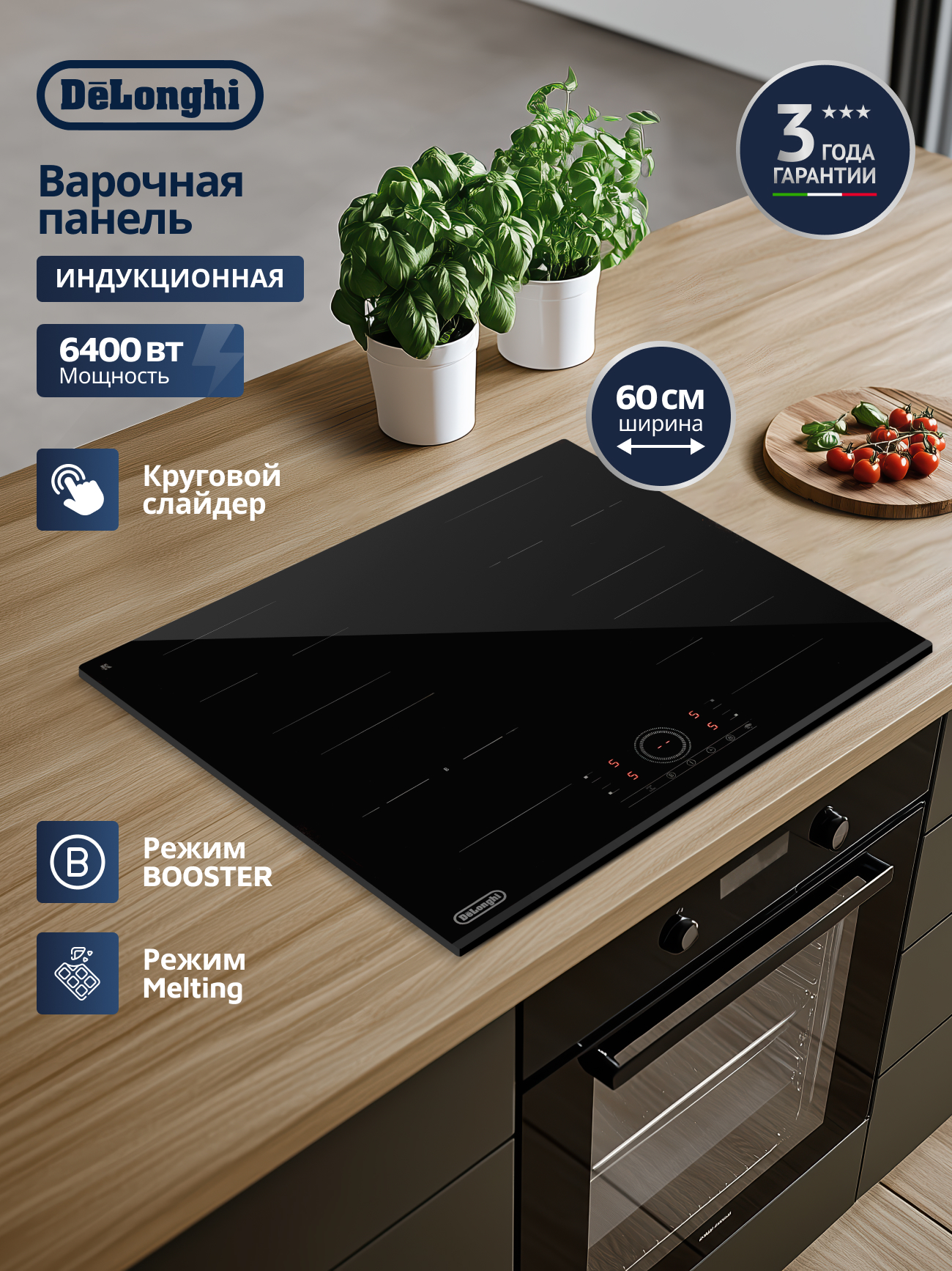 Электрическая варочная панель Simfer Simfer H30E02B016 - фото 1