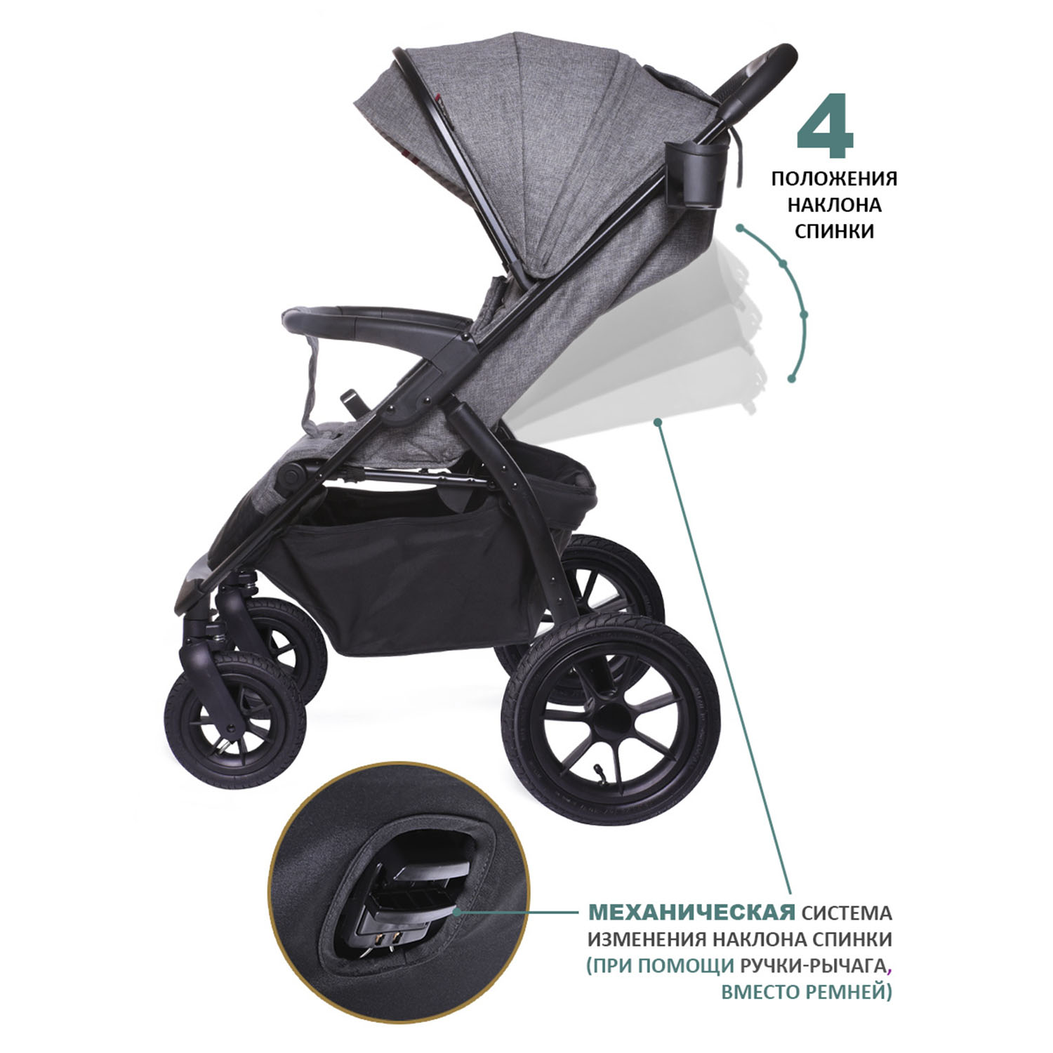 Коляска прогулочная BabyCare Venga - фото 3