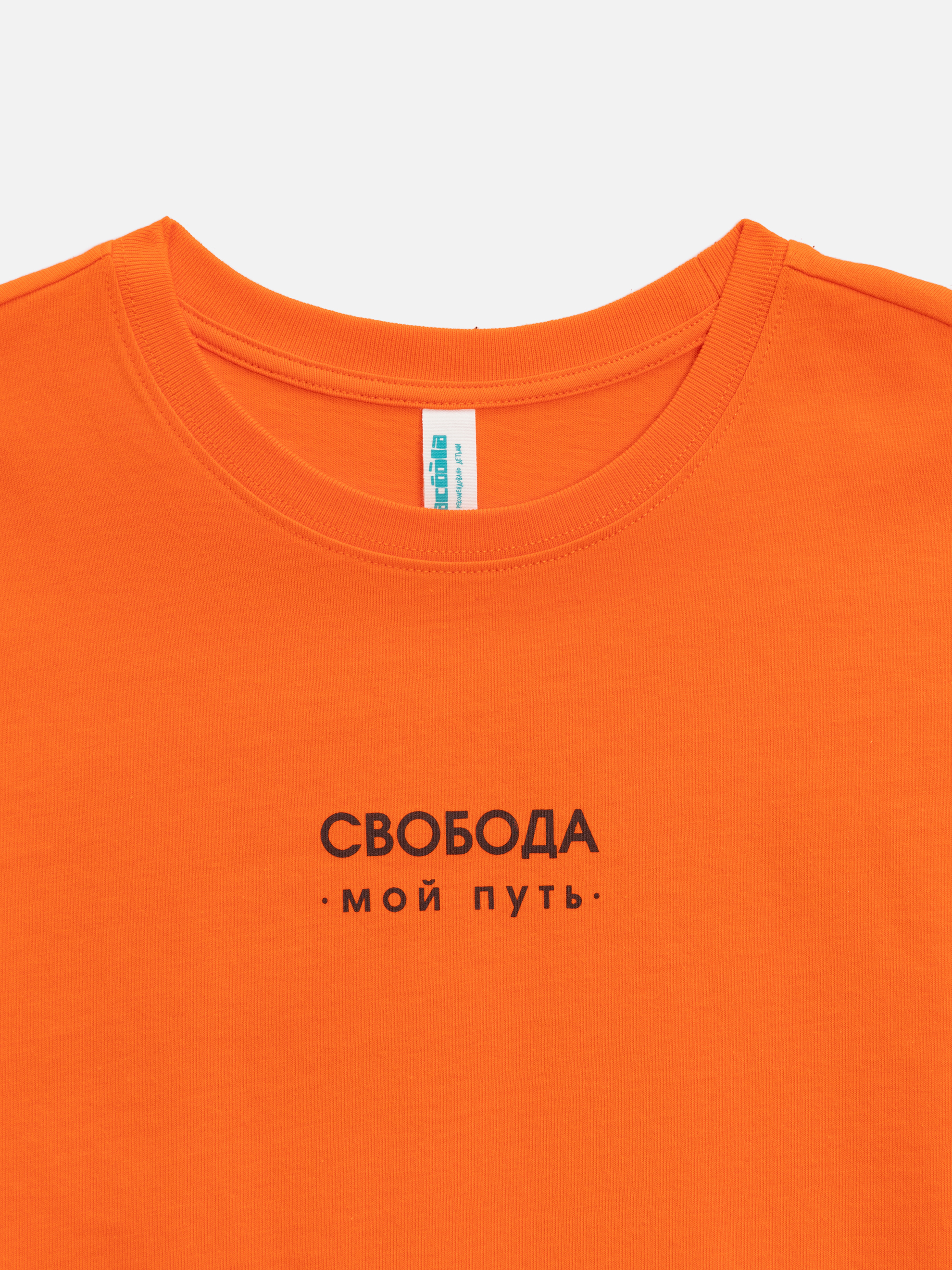 Футболка Acoola 20110510276_0095368 - фото 4