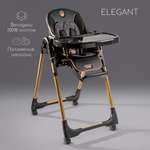Стульчик для кормления Amarobaby Elegant классический