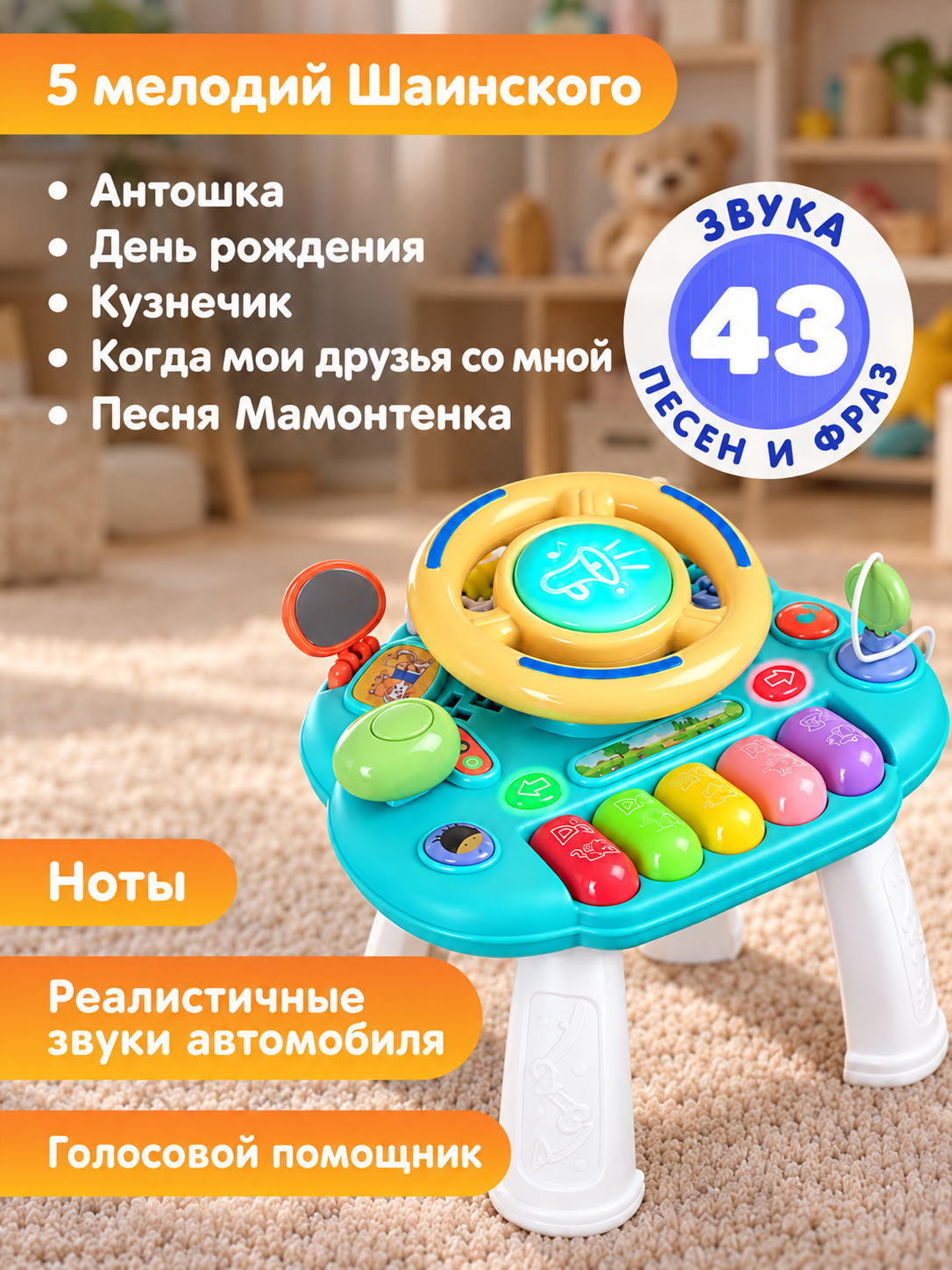Игрушка Smart Baby развивающий центр Голубой - фото 3