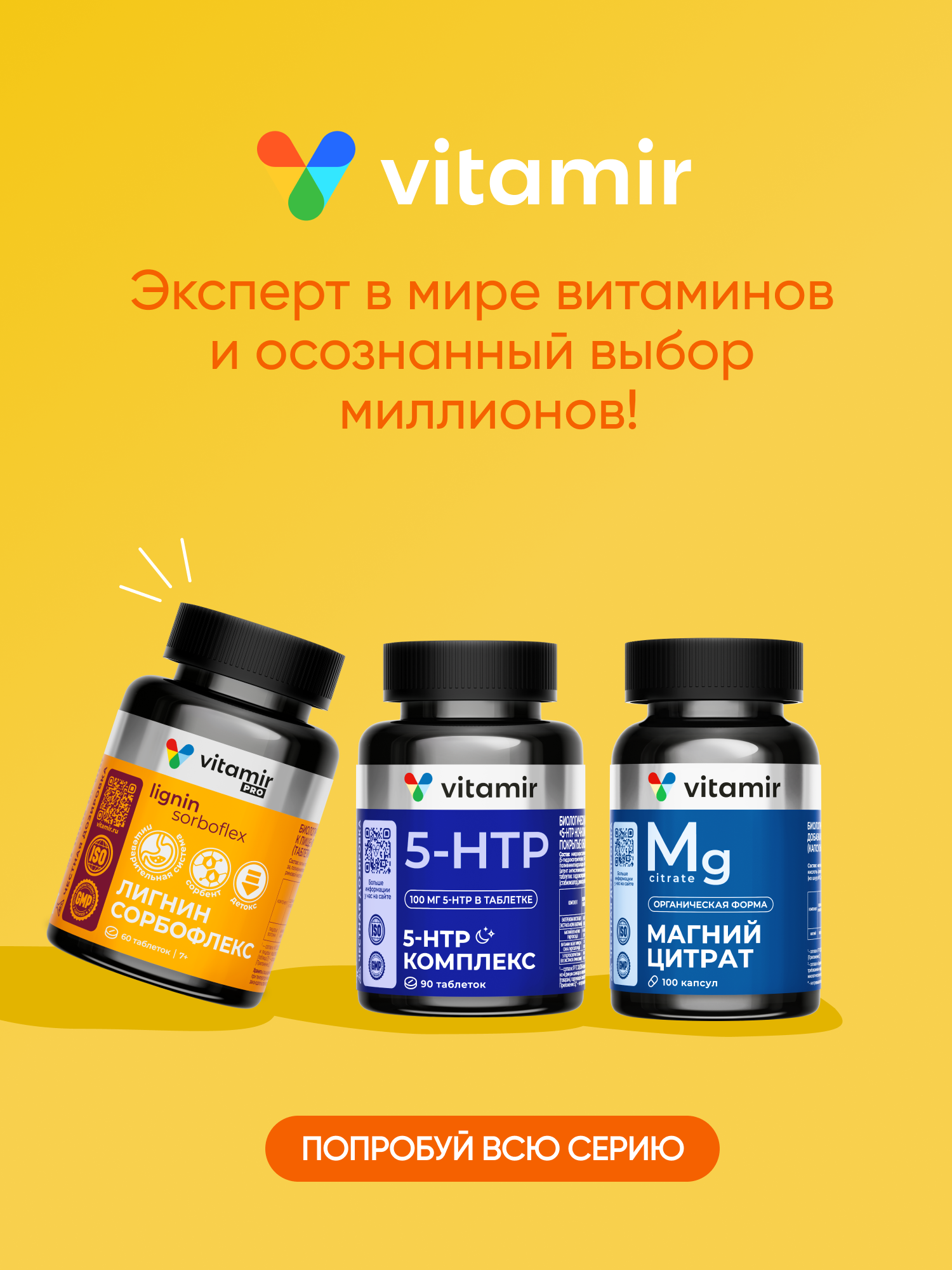 Лигнин Сорбофлекс VITAMIR Сорбент для кишечника и детокса организма, 60 таблеток - фото 5