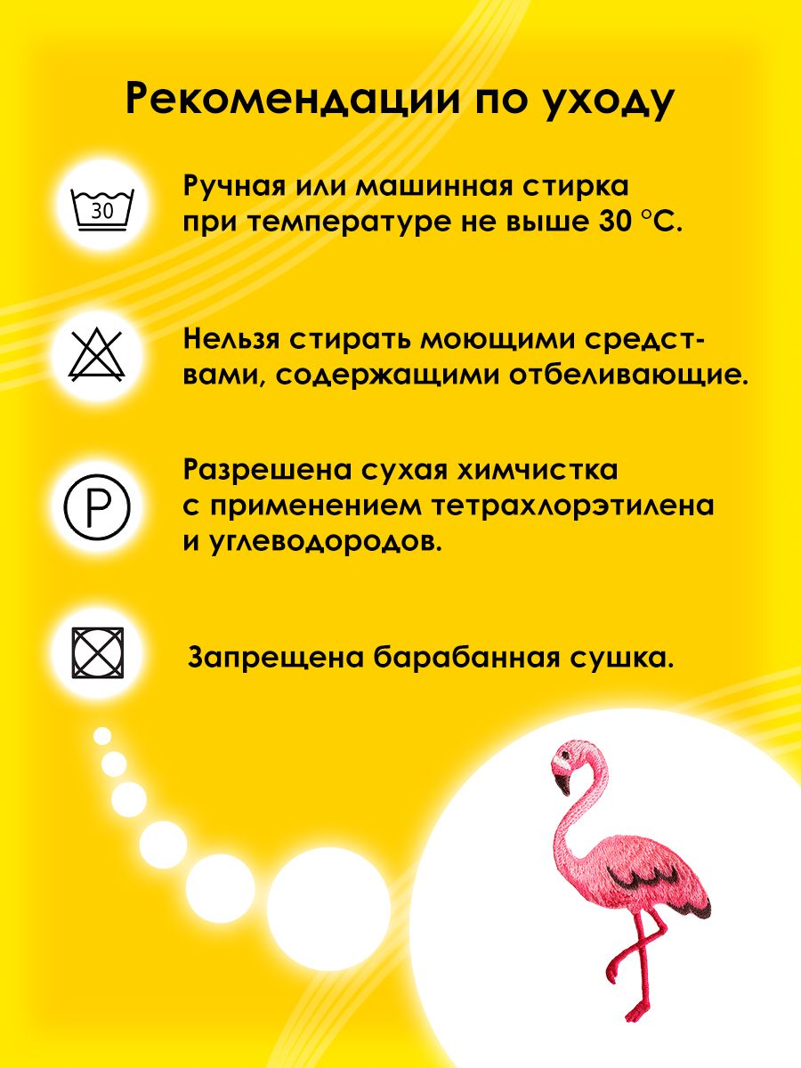 Набор для творчества Prym термоаппликация - фото 5