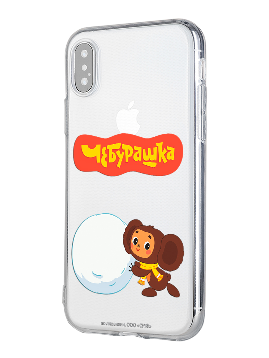 Силиконовый чехол Mcover для смартфона Apple iPhone X XS Союзмультфильм Зимние забавы - фото 1