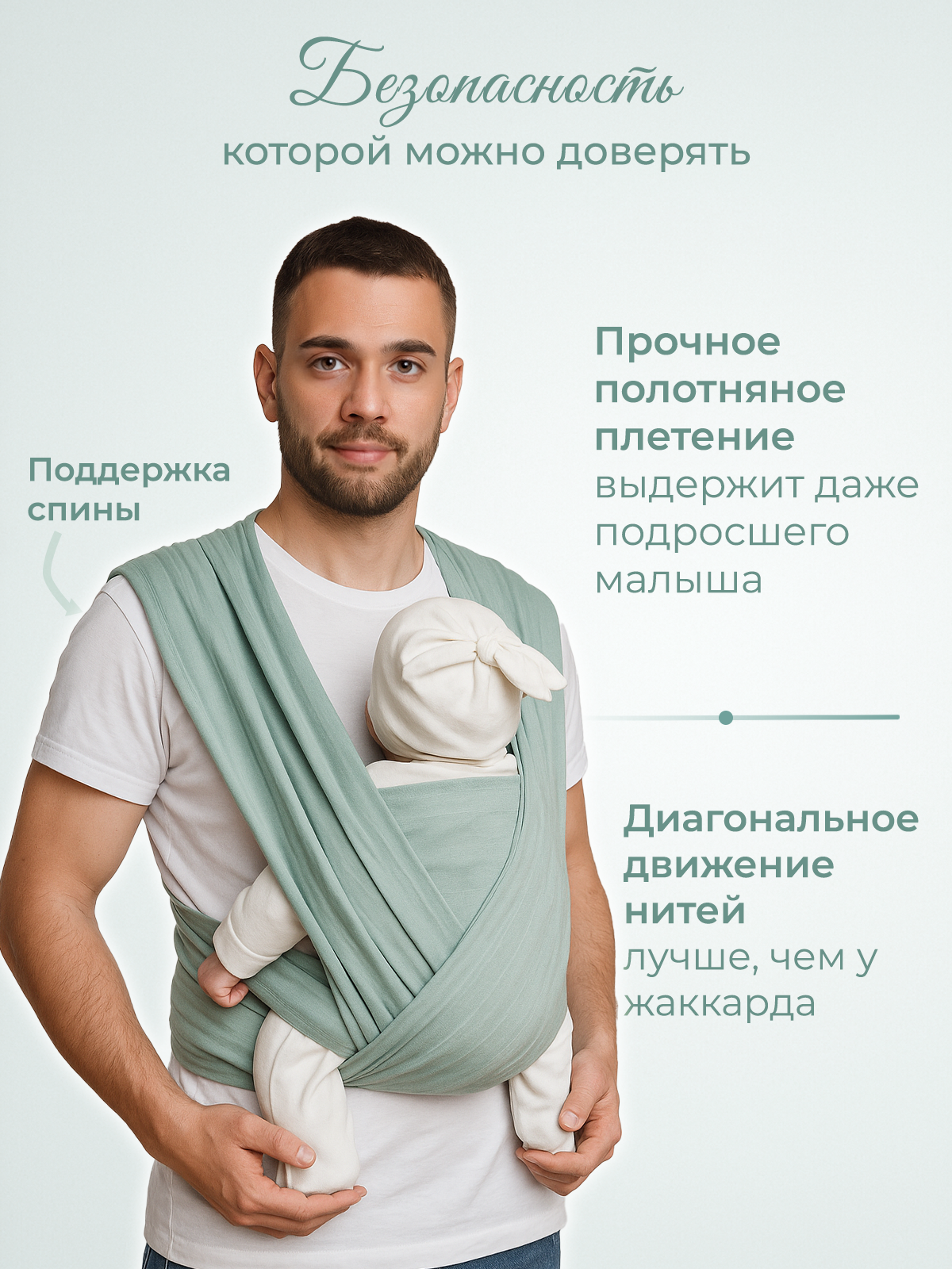 Слинг-шарф inlovery муслиновый цвет пыльная мята - фото 4