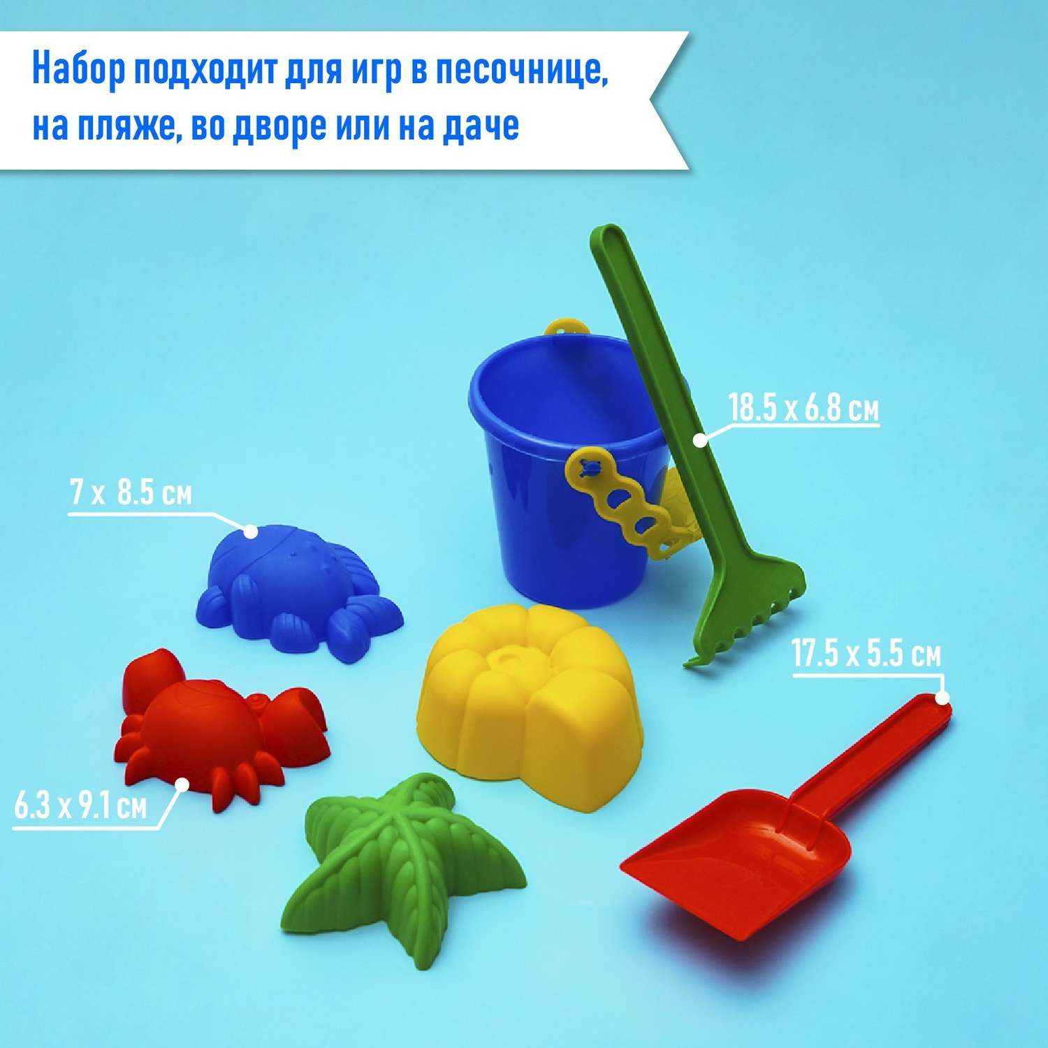Песочный набор Соломон в ассортименте - фото 2