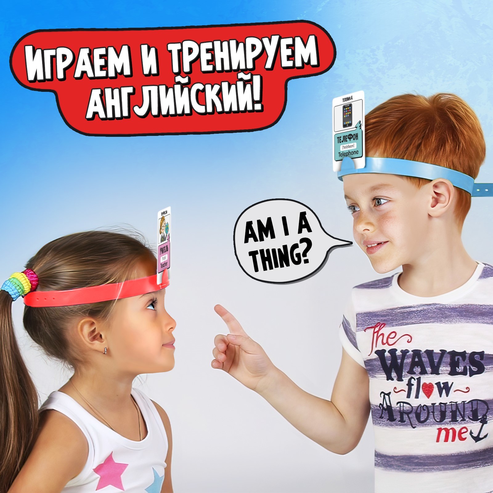 Настольная игра Лас Играс KIDS Кто я - фото 4