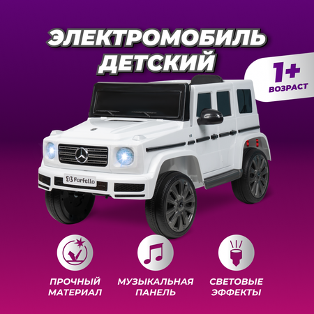 Автомобиль Farfello