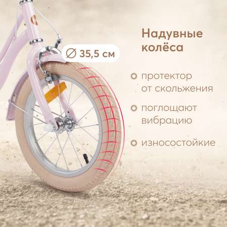 Двухколесный велосипед Happy Baby 14 дюймов