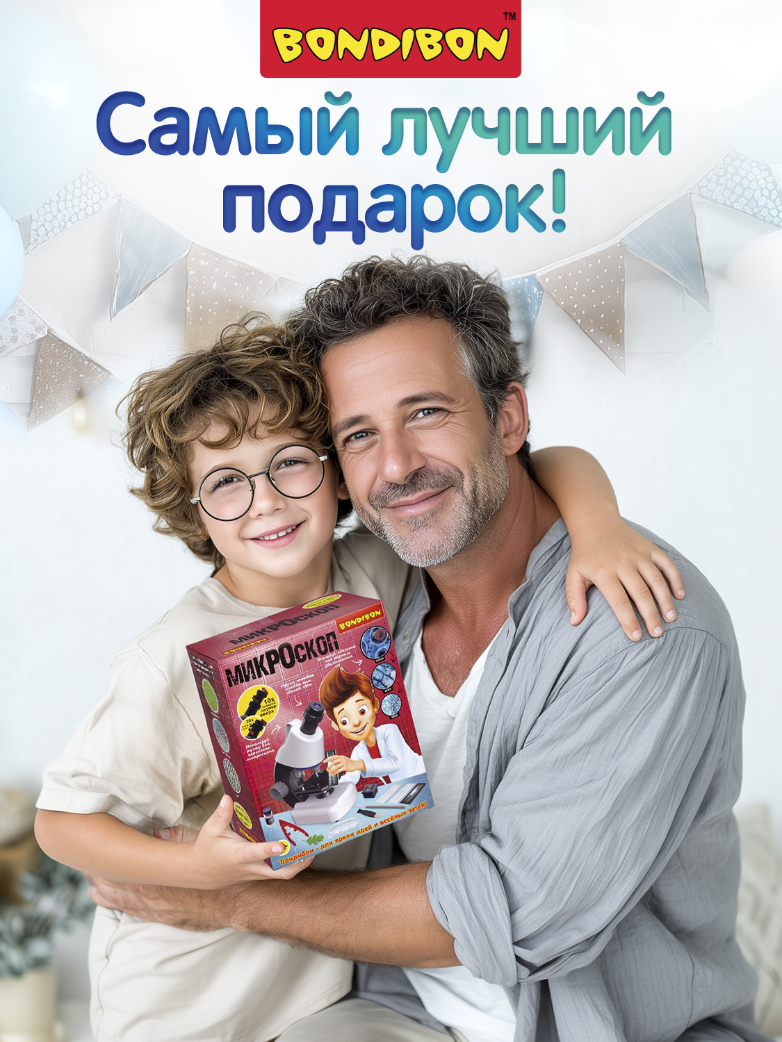 Микроскоп Bondibon 100Х 400Х 800Х с подсветкой - фото 7