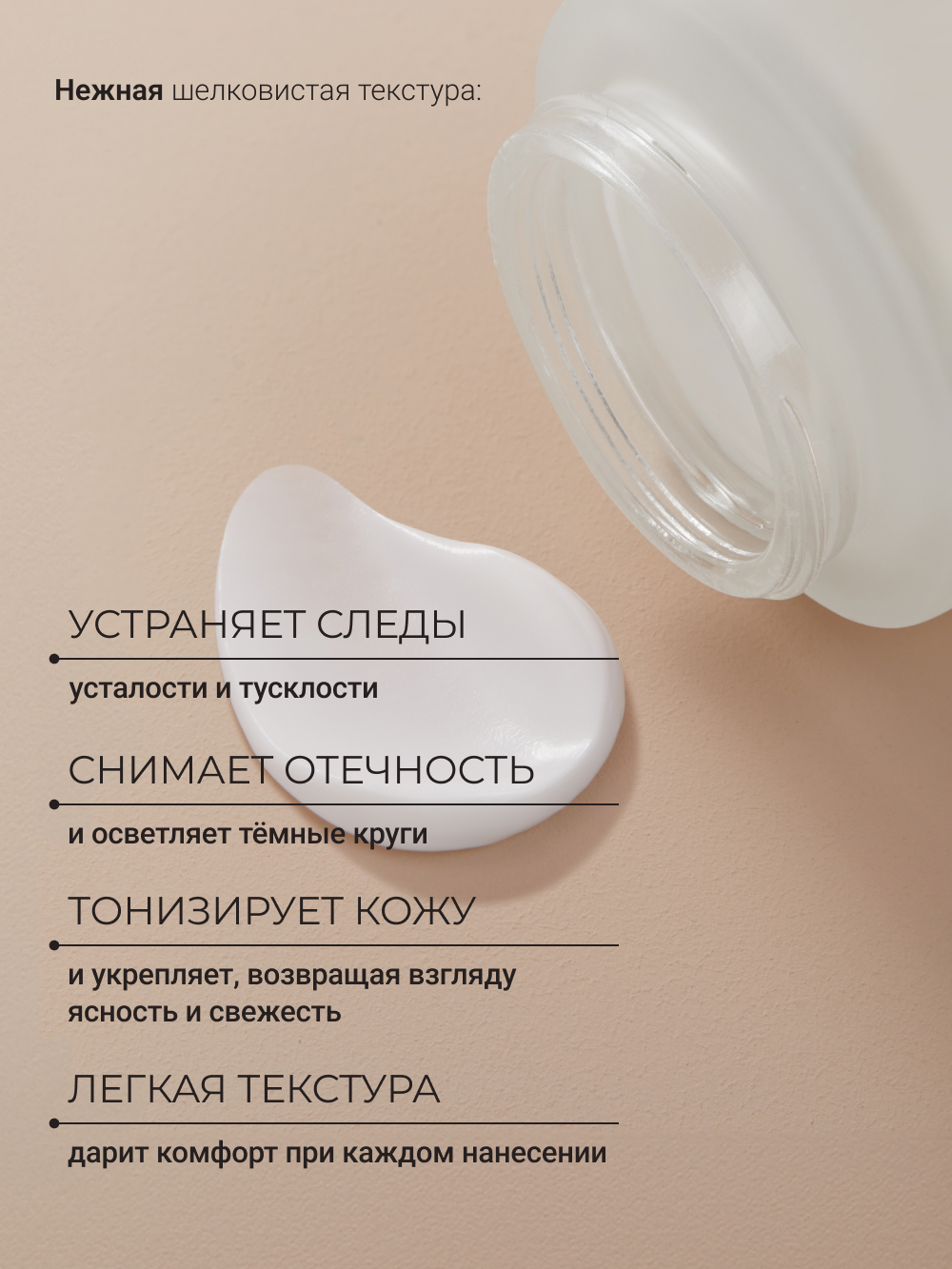 Крем Zeitun Антивозрастной 50 мл - фото 3