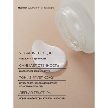 Крем Zeitun Антивозрастной 50 мл