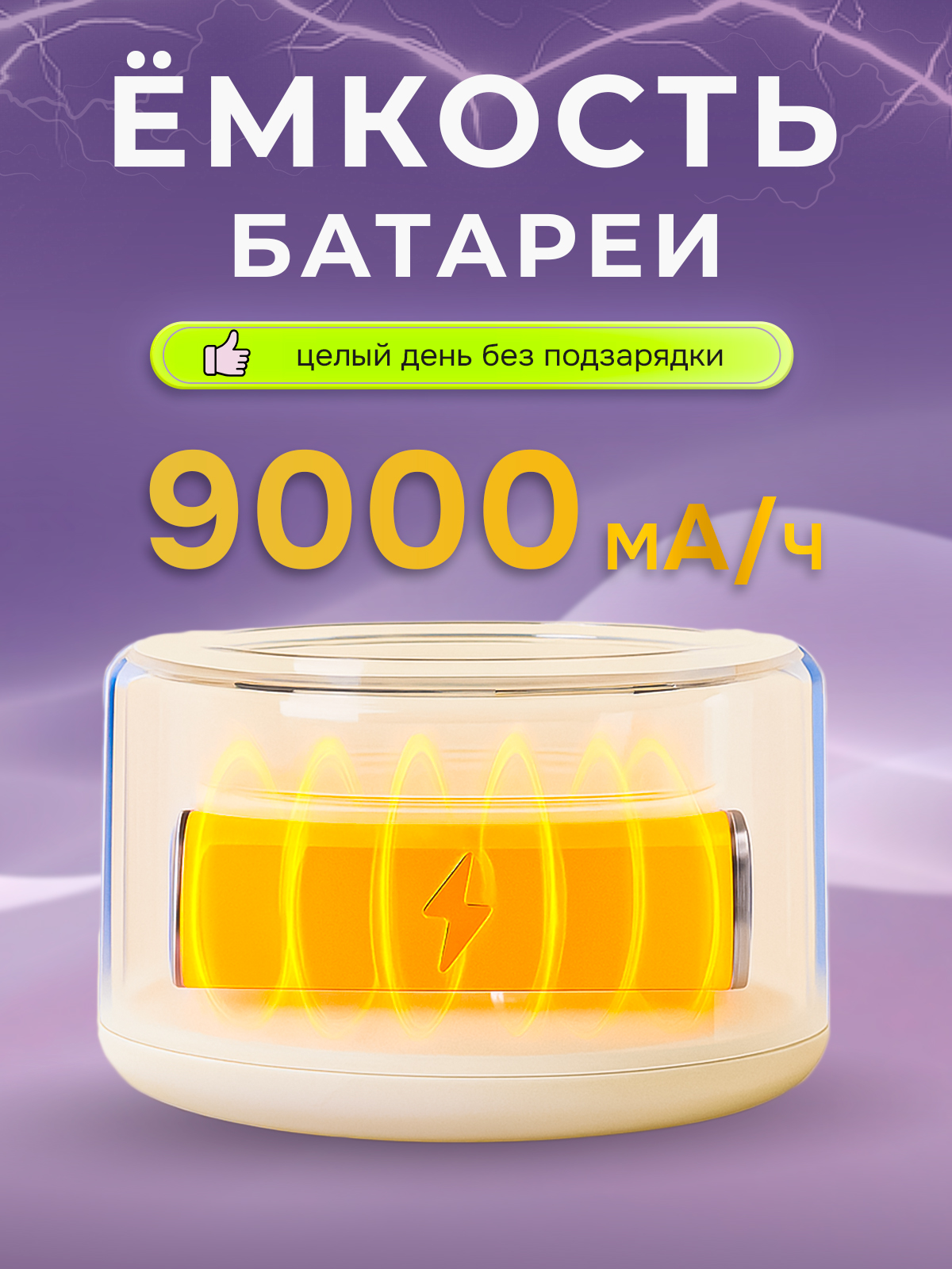 Подогреватель SHARKTOYS - фото 6