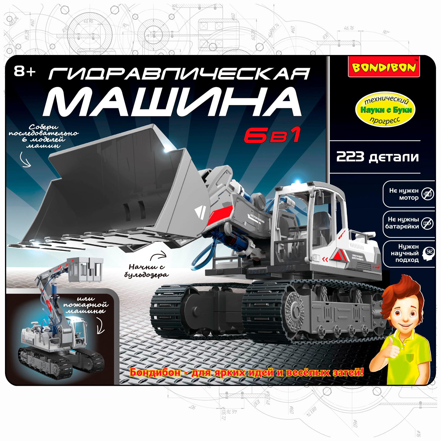 Конструктор Bondibon Робототехника Машина 6в1 сборная игровая модель - фото 2