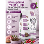 Корм для собак крупных и средних сухой Clan Classic Hypoallergenic 23/11 гипоаллергенный ягненок и индейка 1.25кг