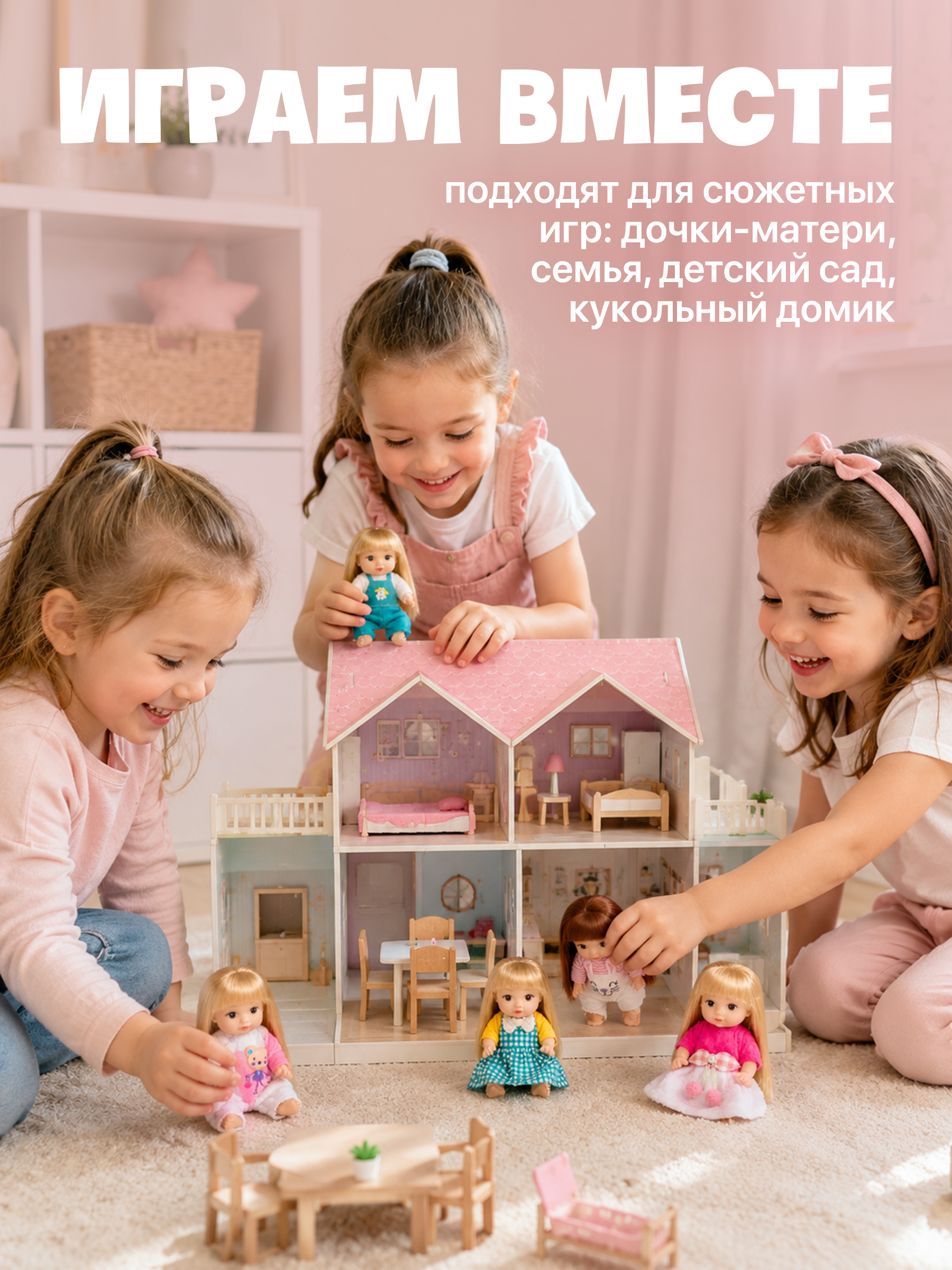 Кукла мини BAZUMI пупсы большой набор 6 штук высота 11 см ZR051B-1 - фото 4