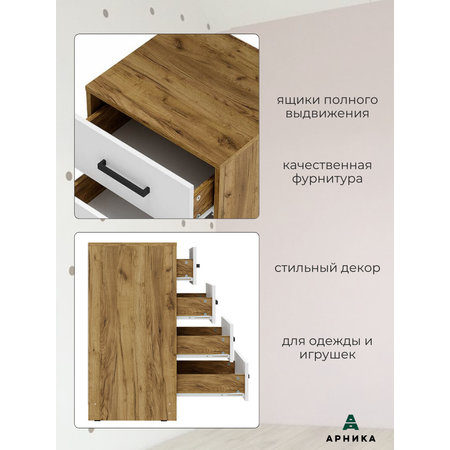 Комод ARNIKA Мия КМ-02