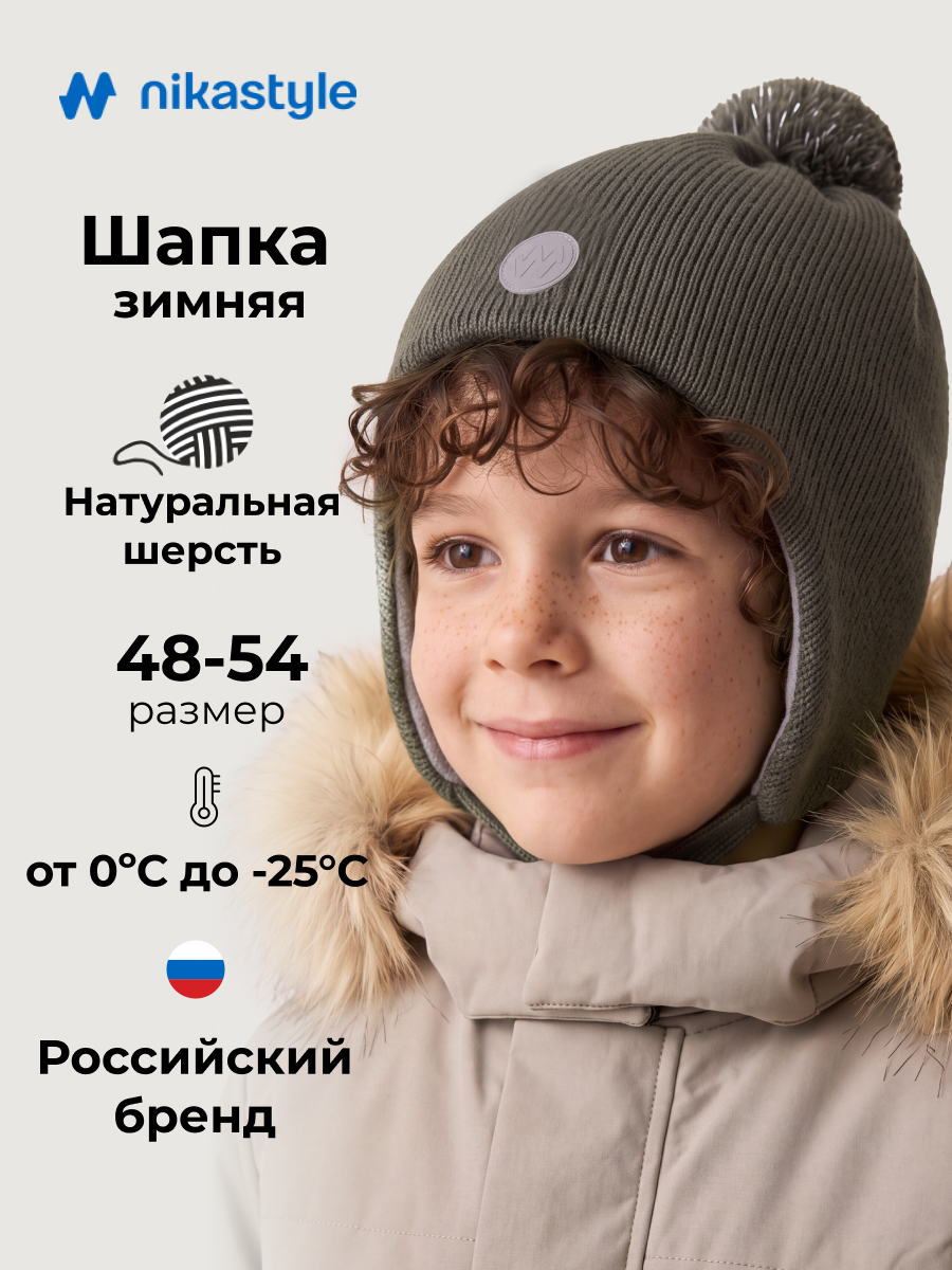 Шапка NIKASTYLE 11з50726 хаки - фото 2