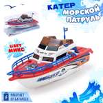 Корабль Sima-Land