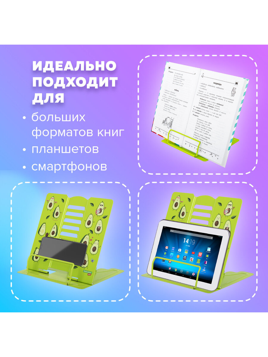 Подставка для книг Brauberg - фото 4