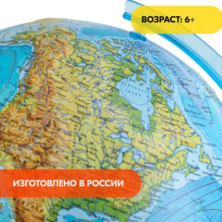 Физико-политический Globen Обучение и развитие