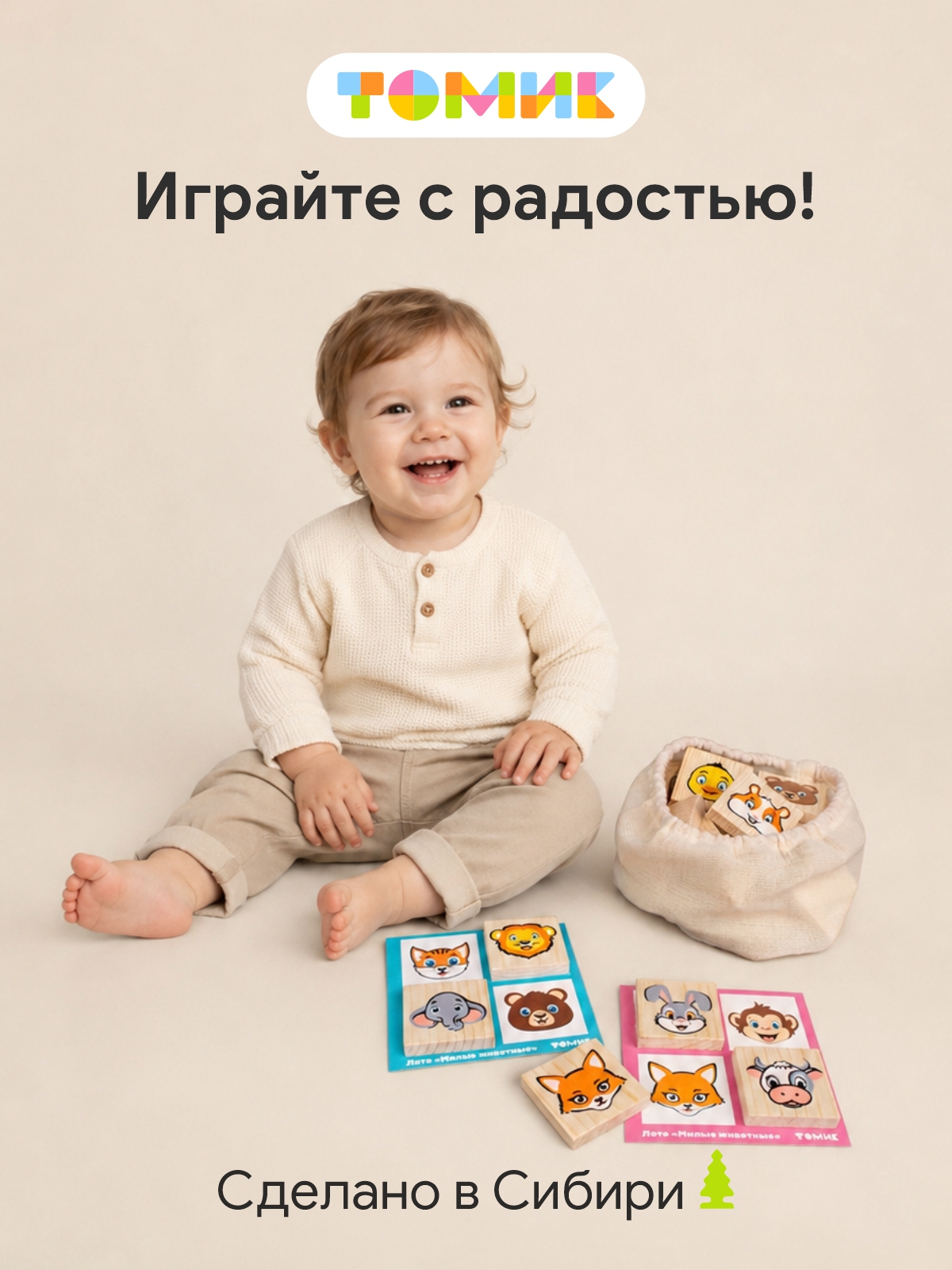 Настольная игра Томик Лото Милые животные 24 дет. - фото 10