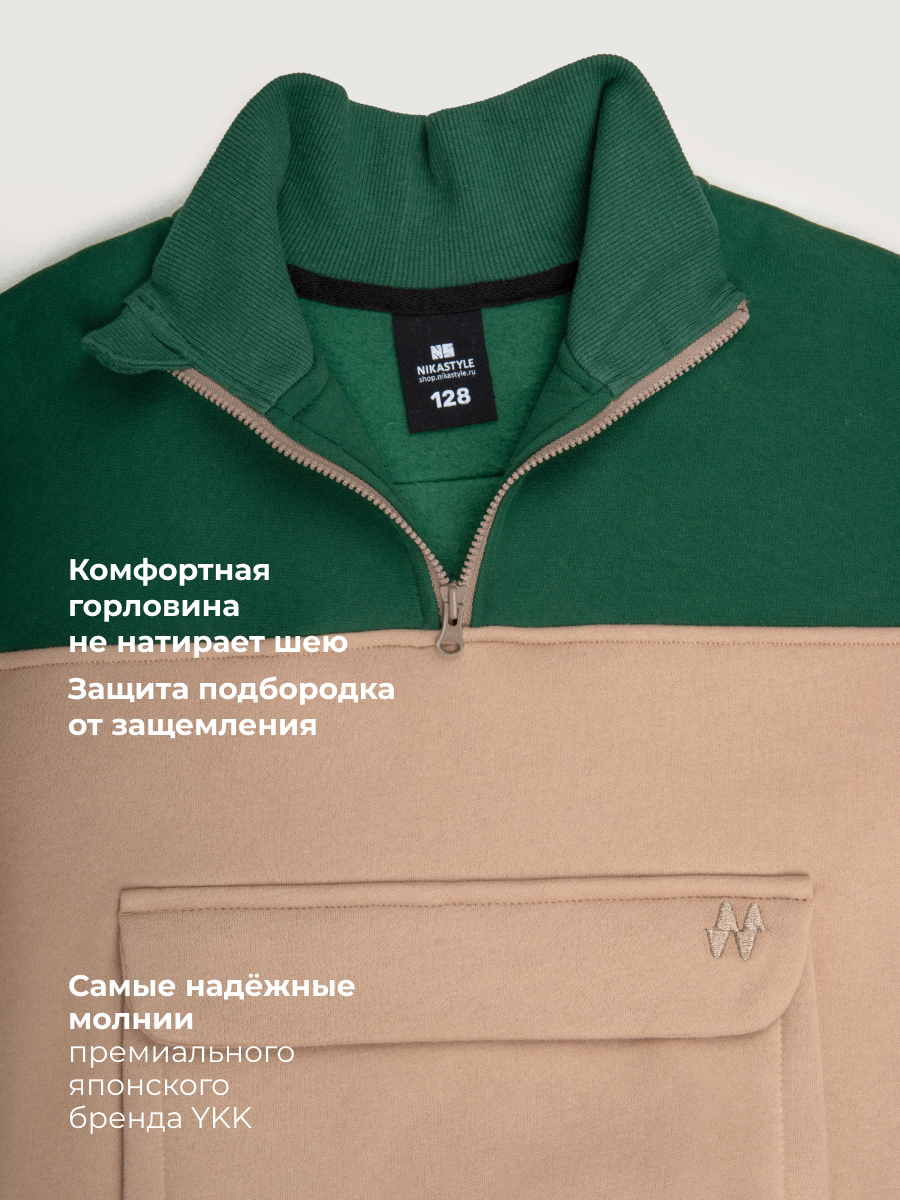 Костюм NIKASTYLE 7т11926 какао/изумруд - фото 6