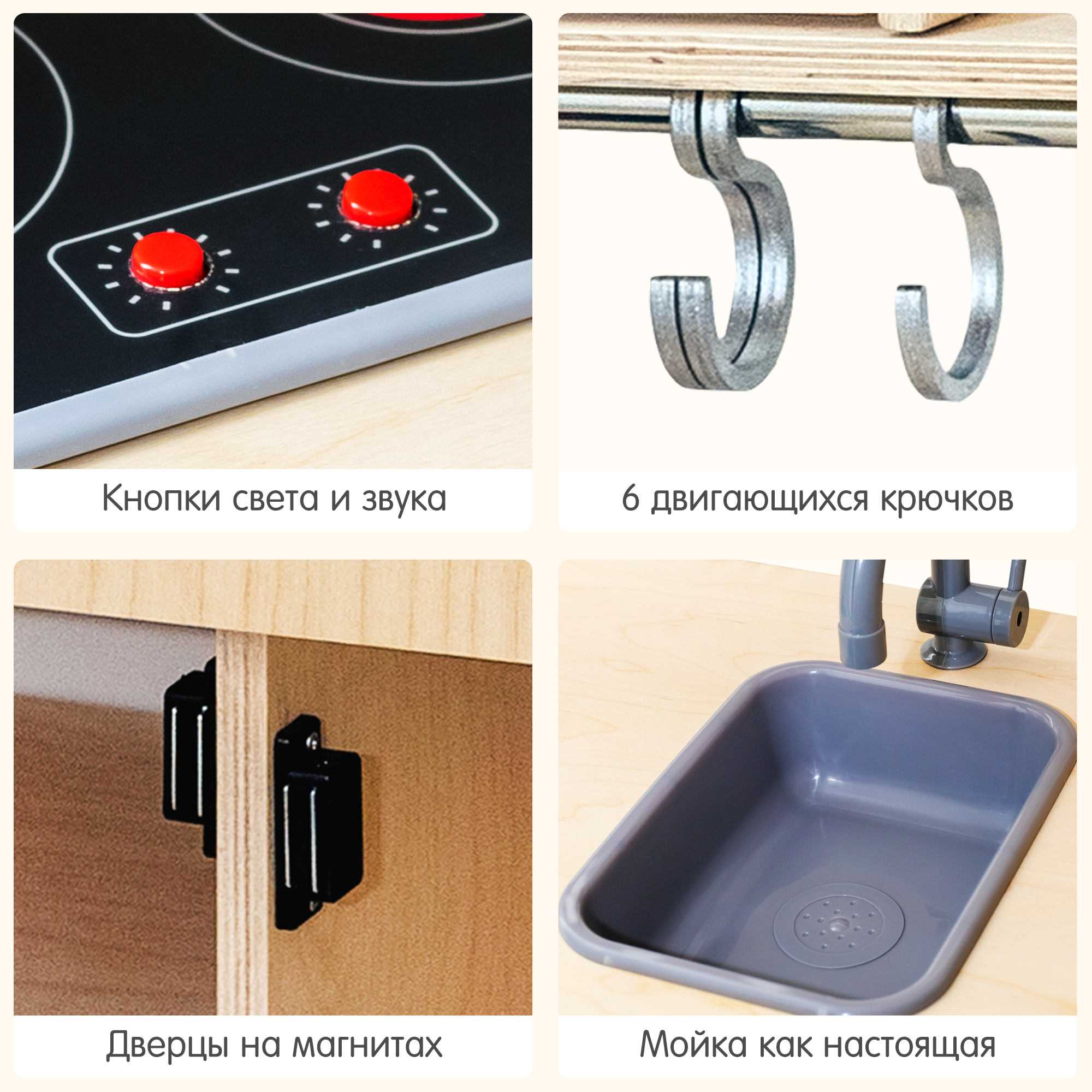 Игрушечная кухня Alatoys - фото 7