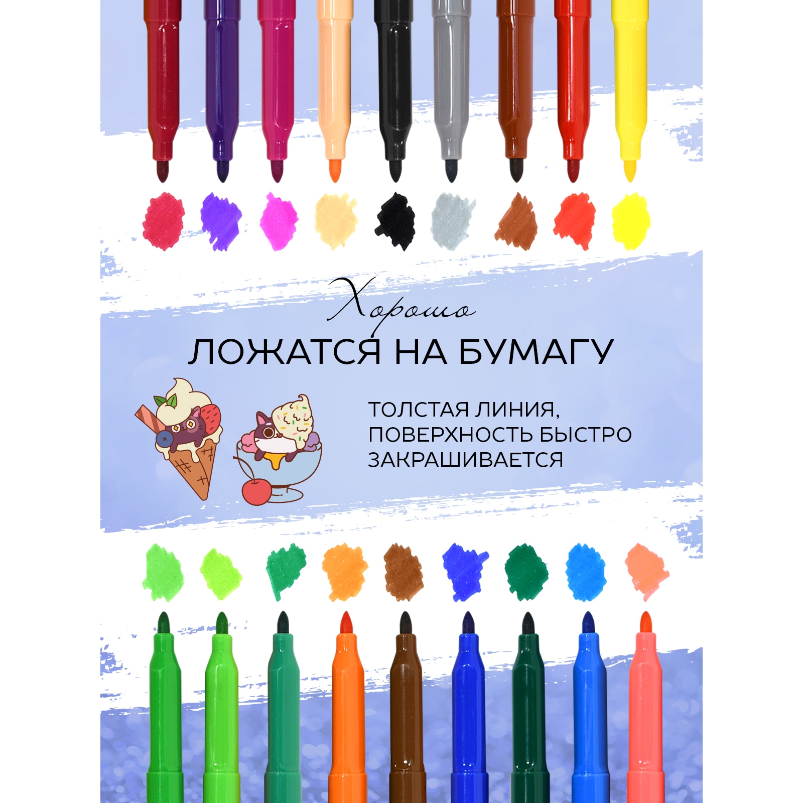 Фломастеры Lorex Stationery 18 цв. - фото 3
