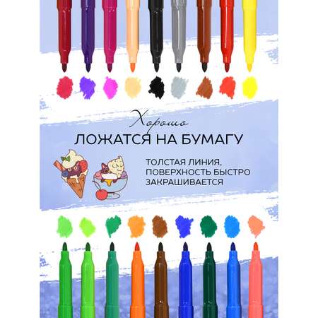 Фломастеры Lorex Stationery 18 цв.