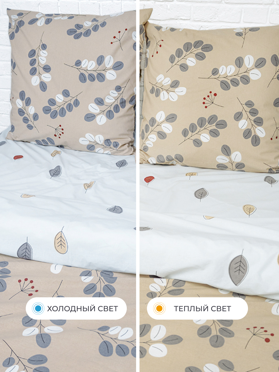 Комплект постельного белья BRAVO Бейлис евро 4 предм. - фото 13