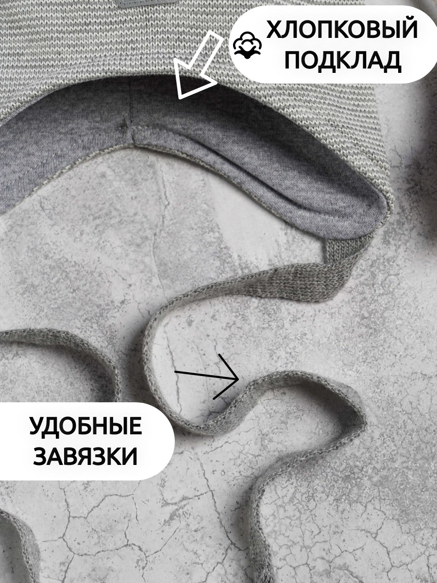 Шапка ПриКиндер D2-1890 Цвет: Серый/белый - фото 3