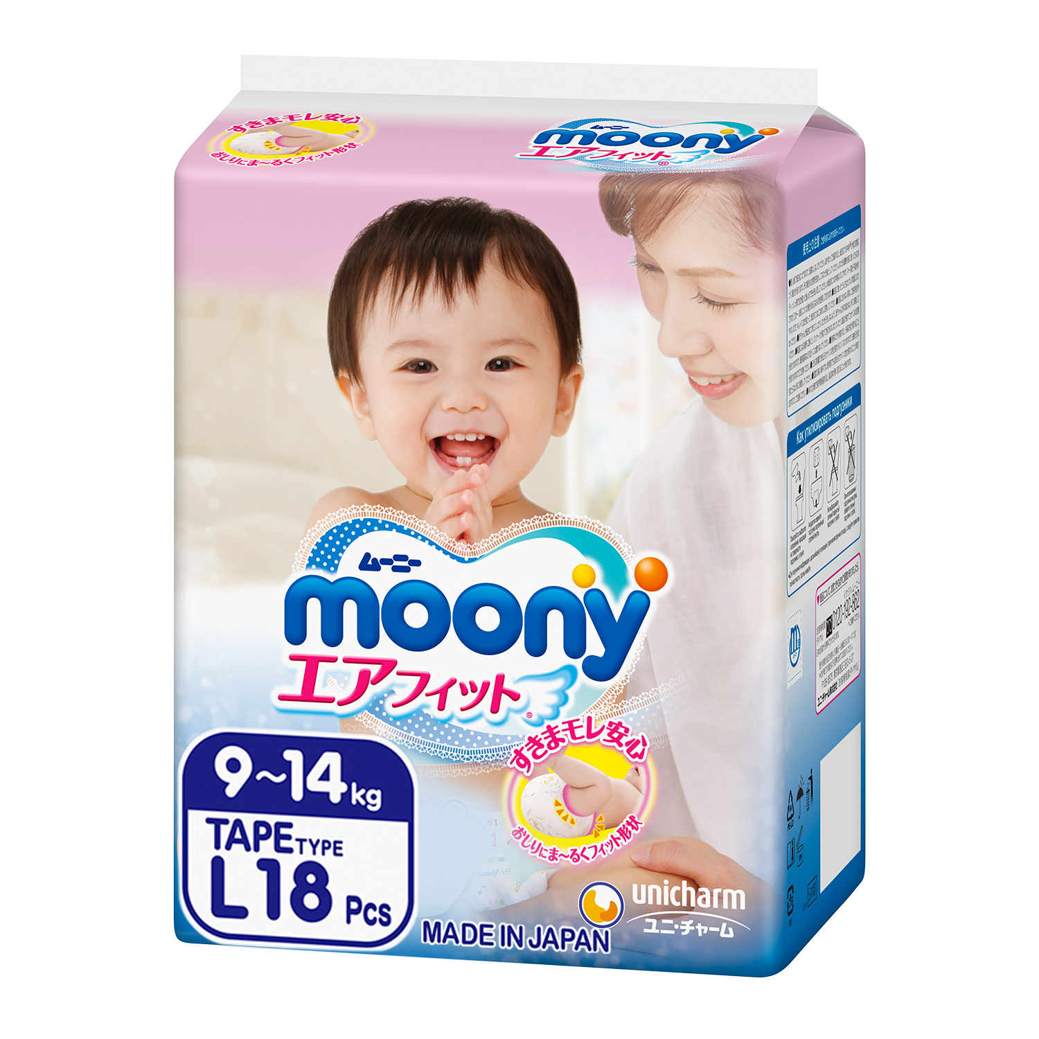 Подгузники Moony L (9-14 кг) 18 шт. - фото 1