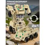 Боевая машина AUTODRIVE робот трансформер