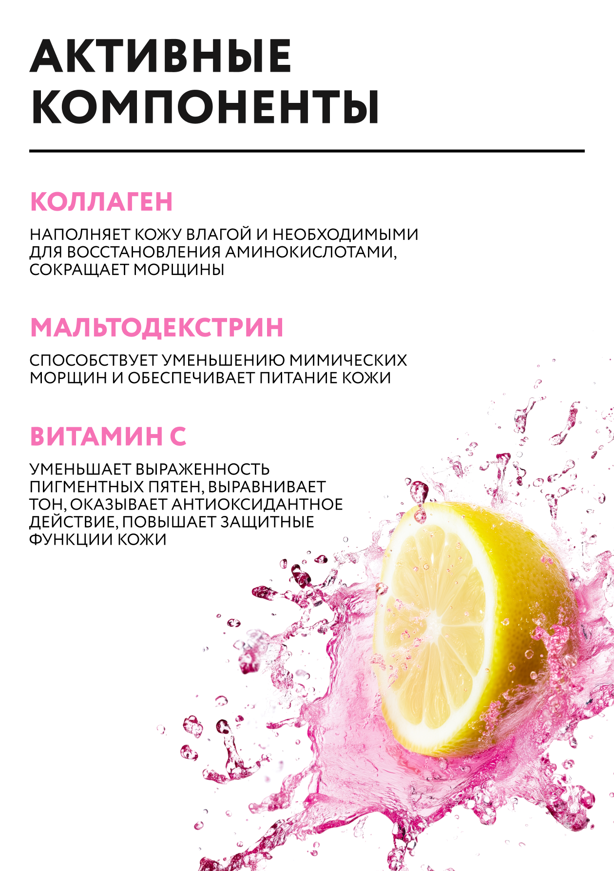Маска NAME SKIN CARE - фото 4