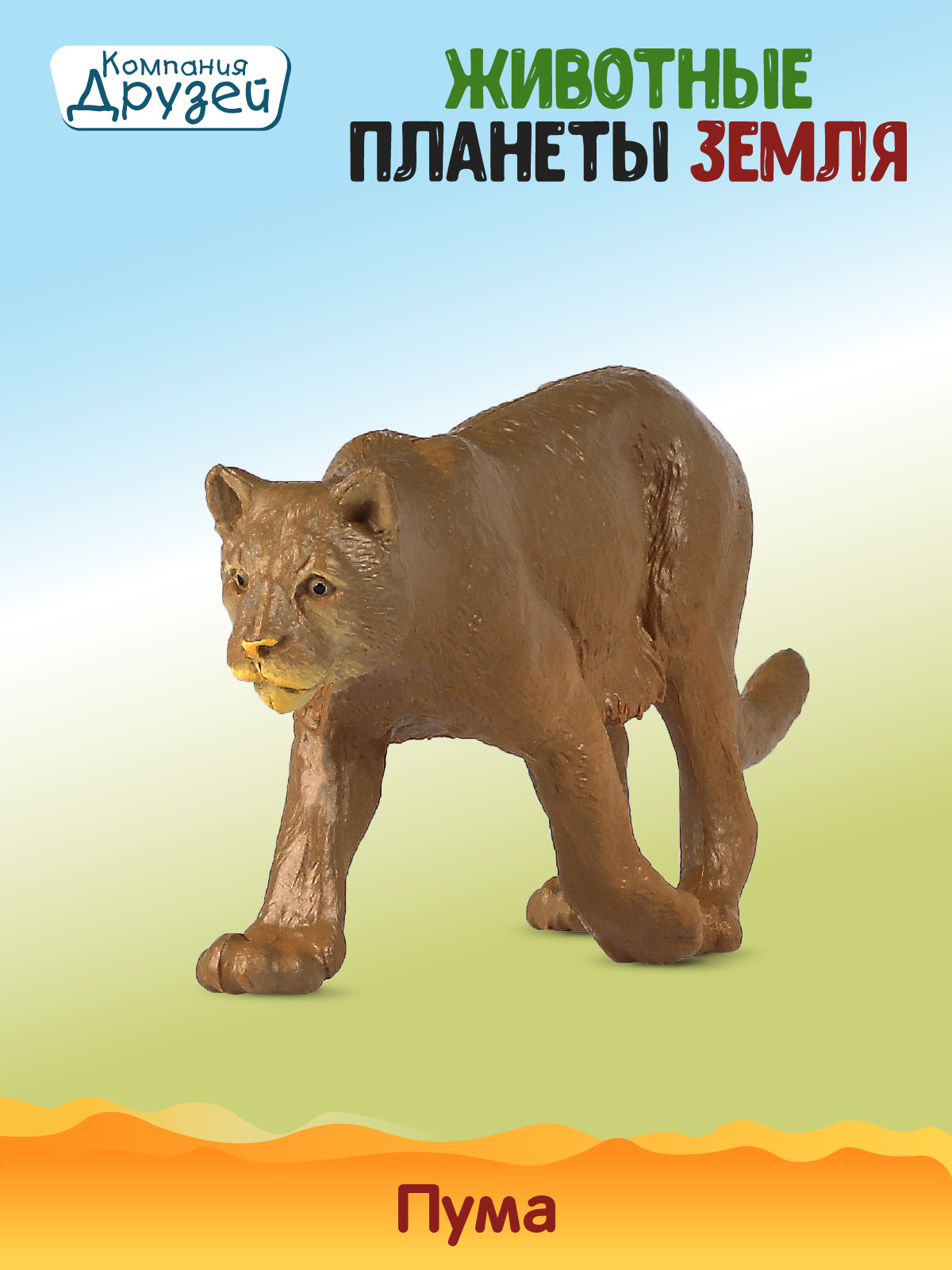 Игровой набор DARWIN Дикие животные 6шт - фото 3