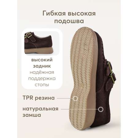 Лоферы Happy Baby