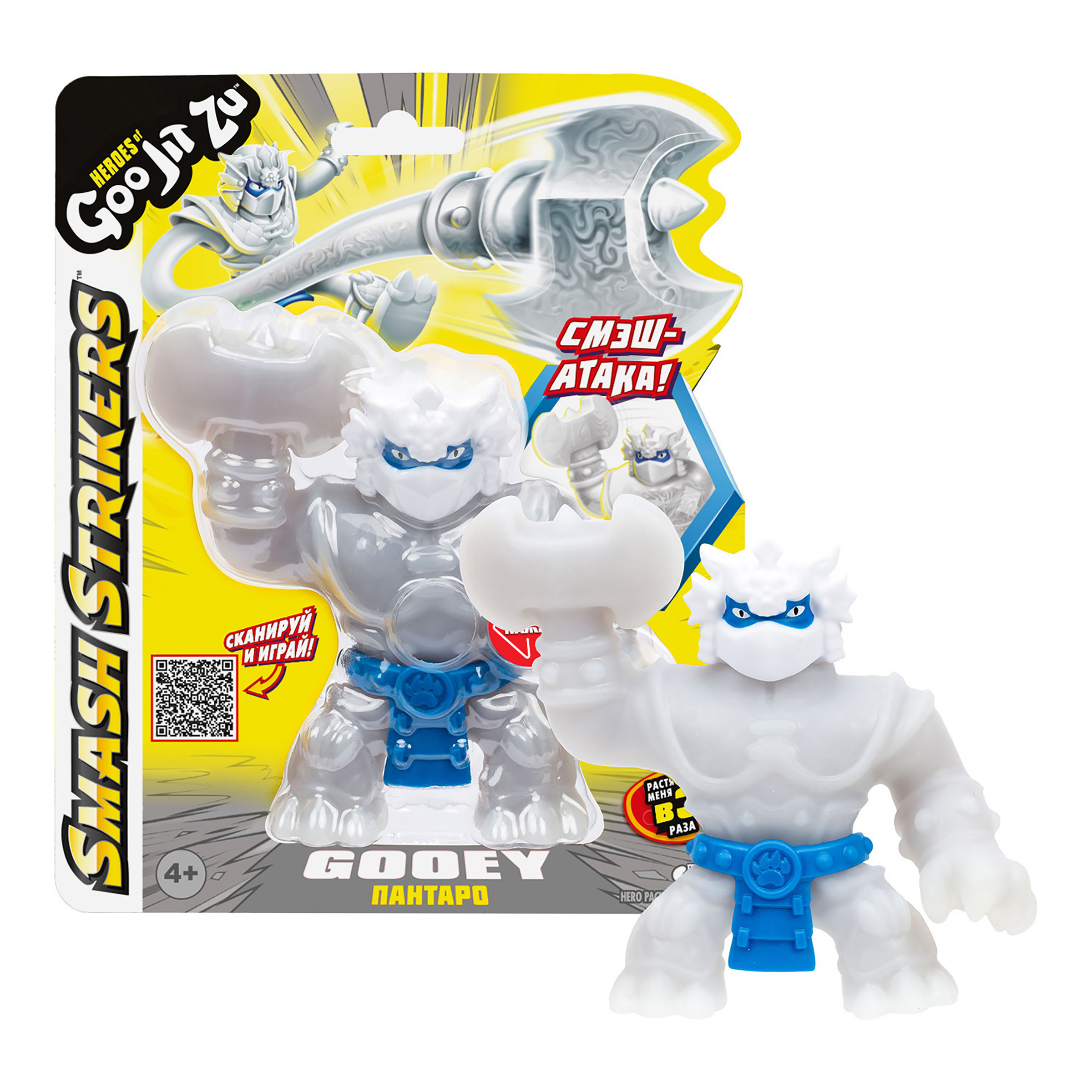 Фигурка GooJitZu - фото 7