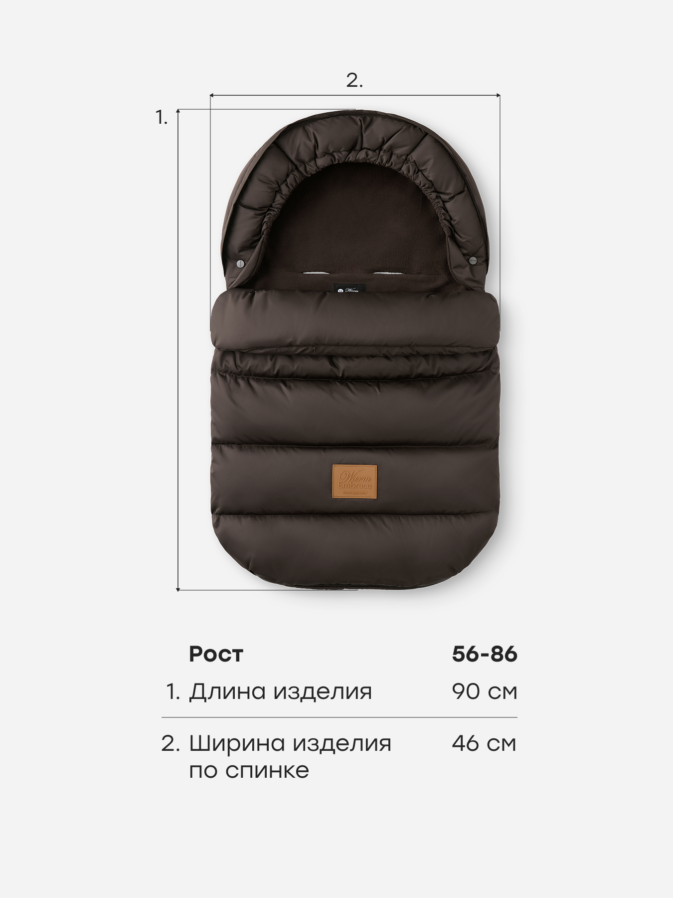 Конверт в коляску Happy Baby коричневый - фото 8