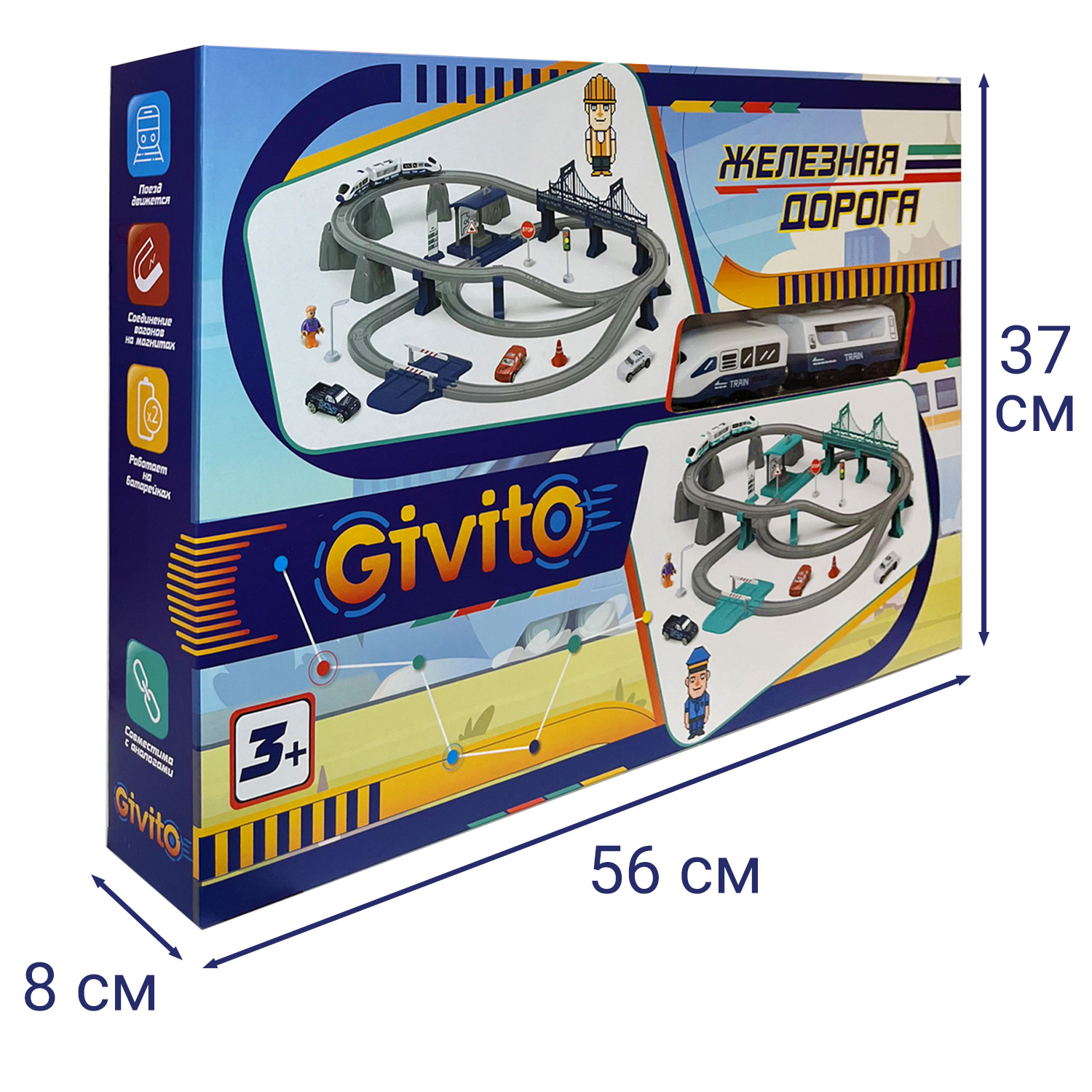 Набор железнодорожный Givito G211-017 - фото 4