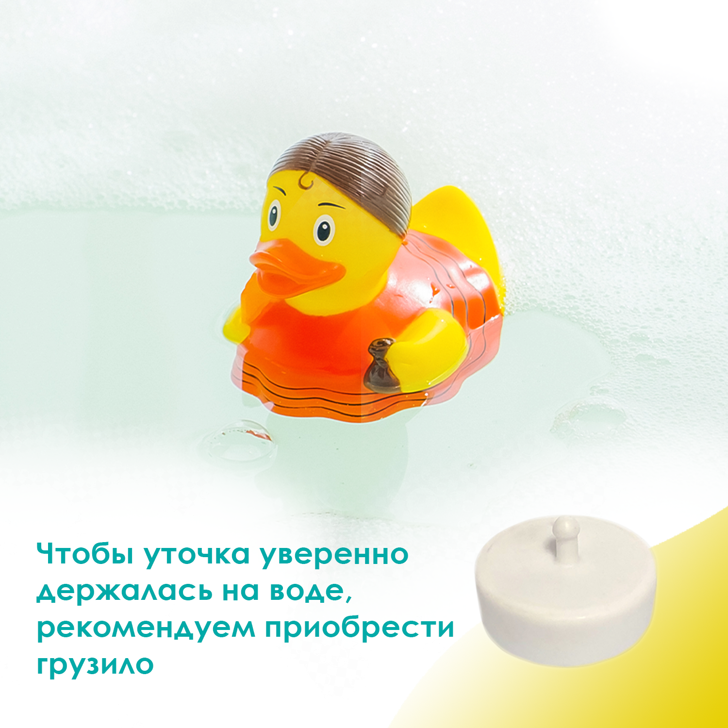 Игрушка Funny ducks Фламенко Уточка - фото 2